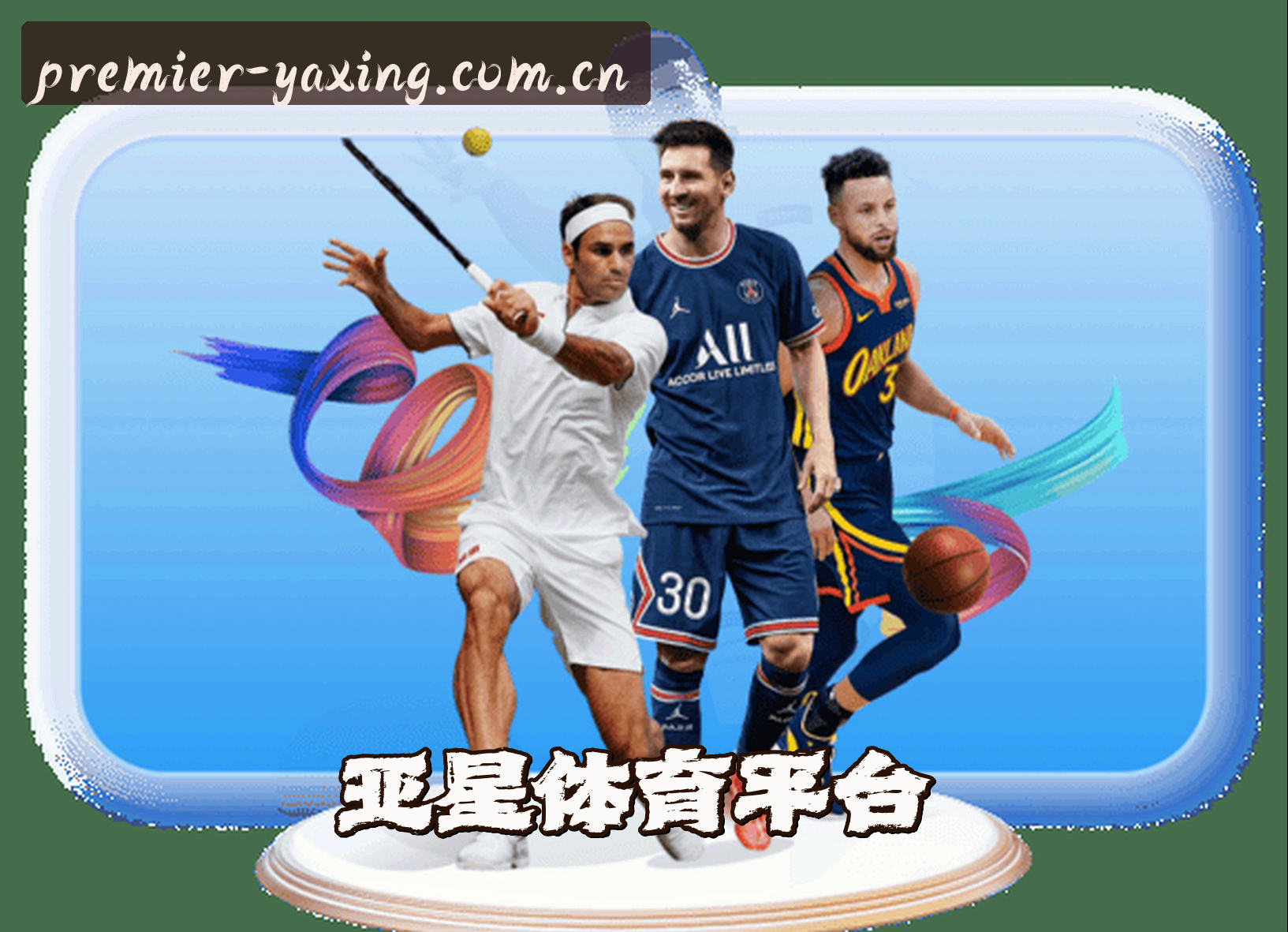 关于我们 - 亚星(YX)官方网站 · 高端娱乐首选 · K9V3