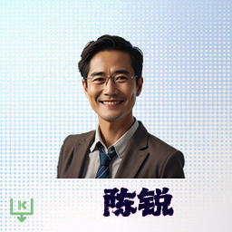 陈锐