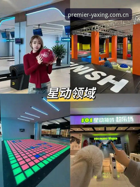 3大创新玩法解锁亚星游戏平台高端娱乐新体验