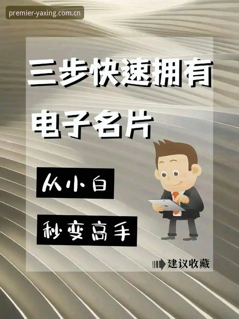3步搞定亚星安卓版安装：实战派用户吴浩的真实体验与操作指南